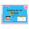 Math Transition Workbook: Composing & Borrowing Ten, One-a-Day Practice for Early Childhood to Primary School