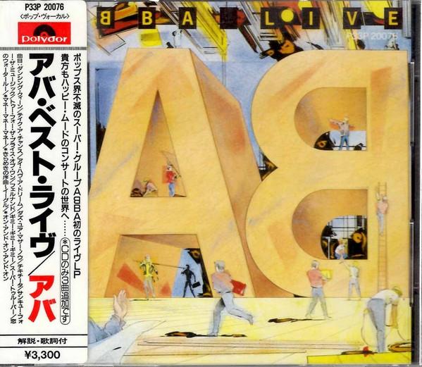 

CD ABBA - Live P33P20076 Polydor 1986 Japan ObiPop Used