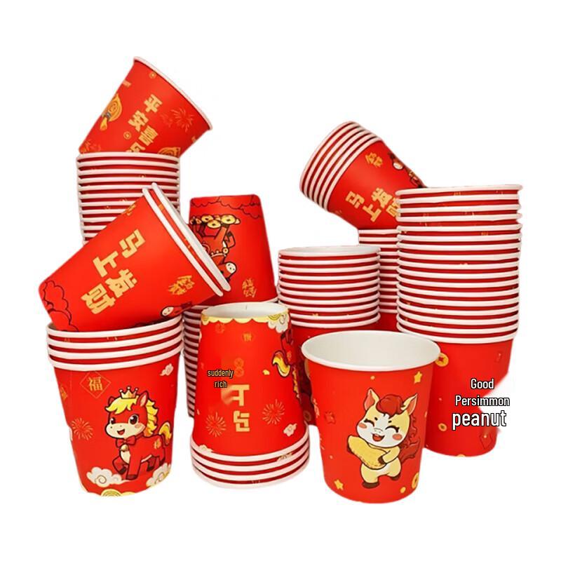 Yuzhuxun Thickened Disposable Paper Cups