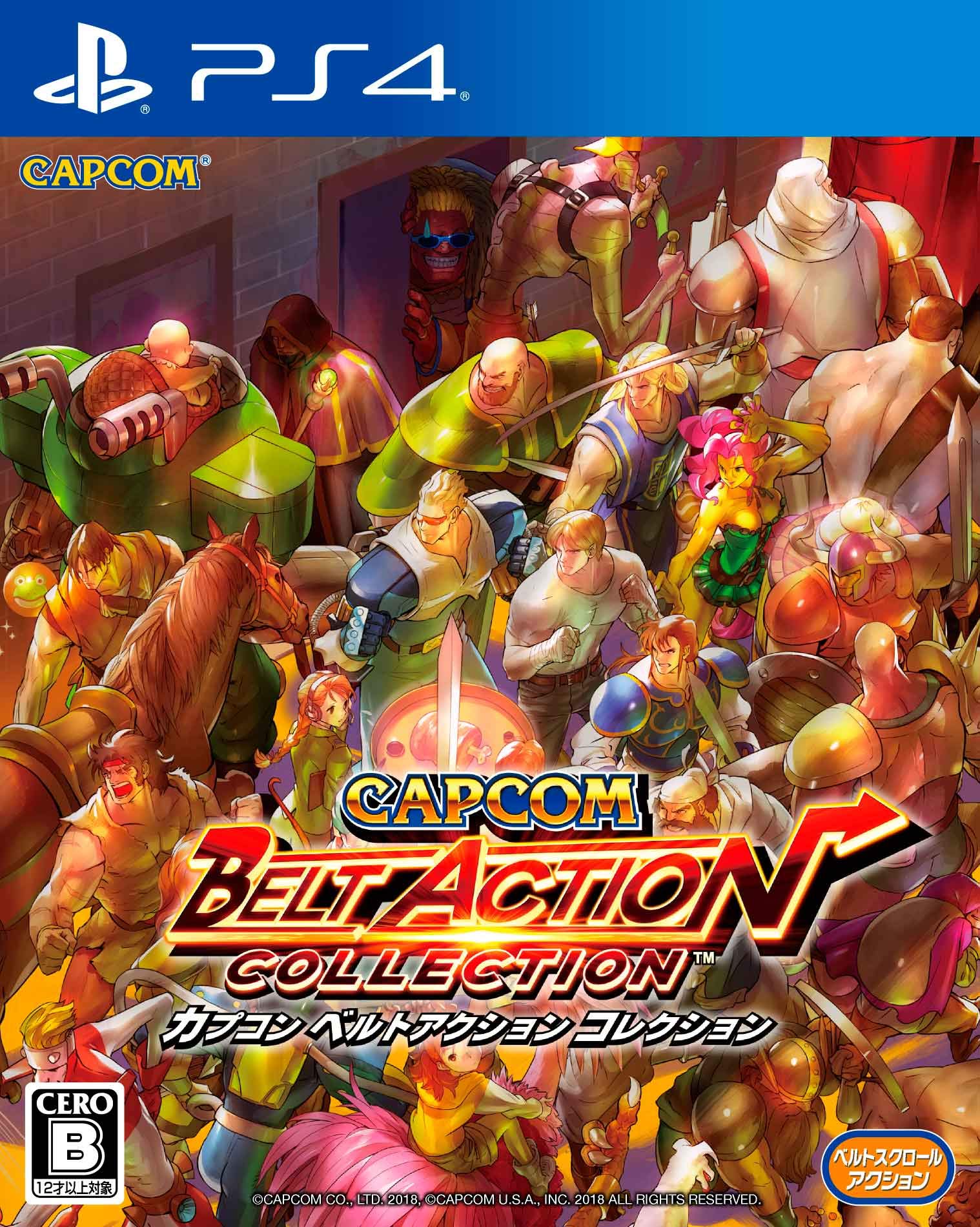 

Capcom Belt Action Collection - PS4
