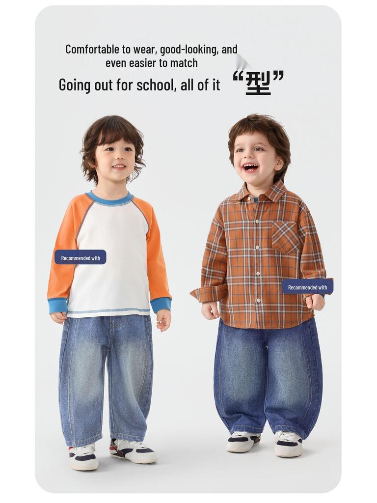 2026 Spring Collection: Boys' Crooked Knife Jeans - Versatile Long Pants for Kids & Toddlers, Suitable for Spring/Autumn