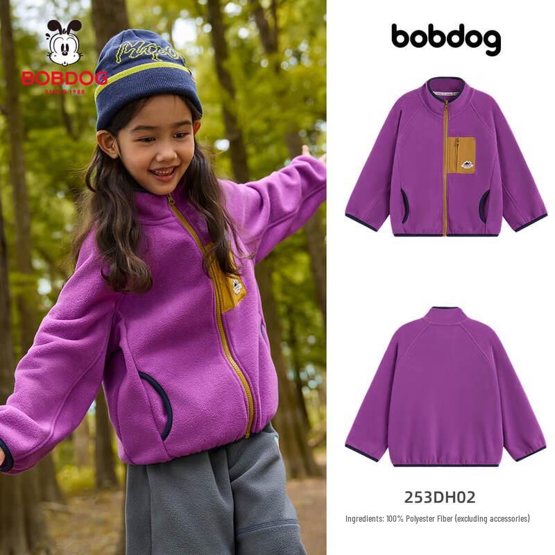 BOBDOG Boys' Fleece Jacket
