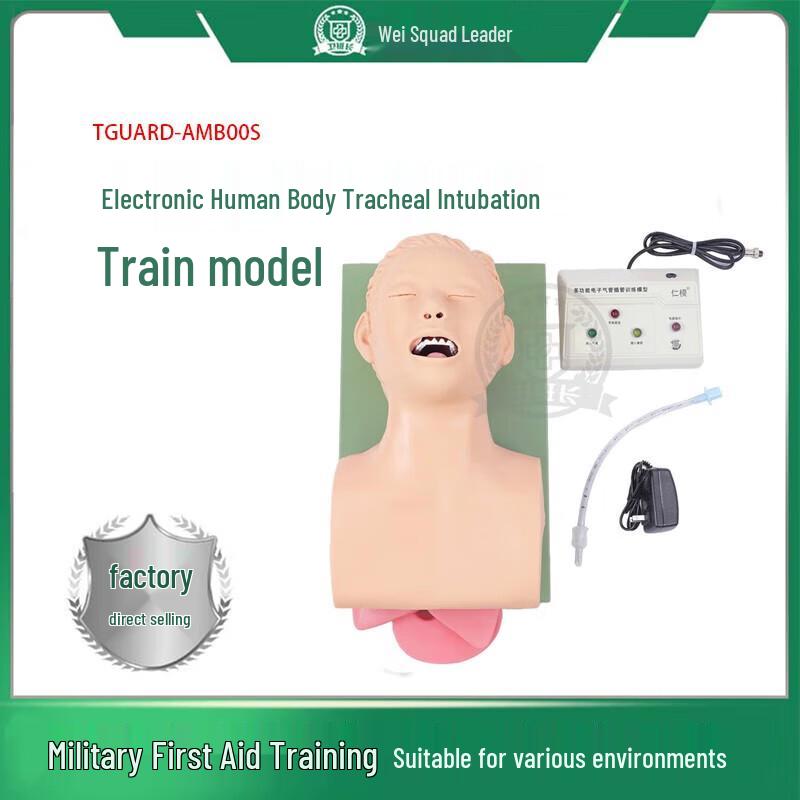 TGuard-AMB00S Electronic Tracheal Intubation Simulator