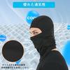 [Trifong] Full Face Mask, Mask for Summer, Cool, Breathable, Orange, Face Cover, Balaclava, Motorcycle, Sunscreen, Sweat Absorbent, Quick Drying,