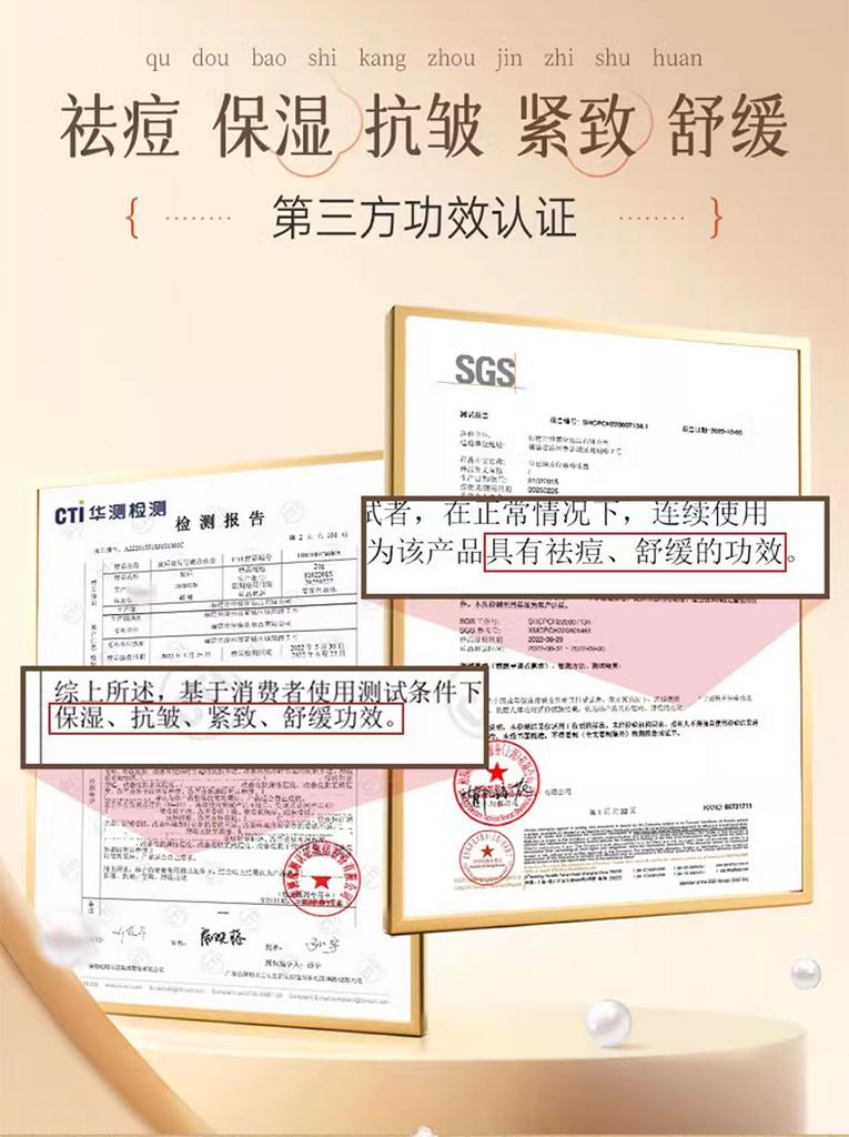 Empress Brand Pien Tze Huang Pearl Cream 20g