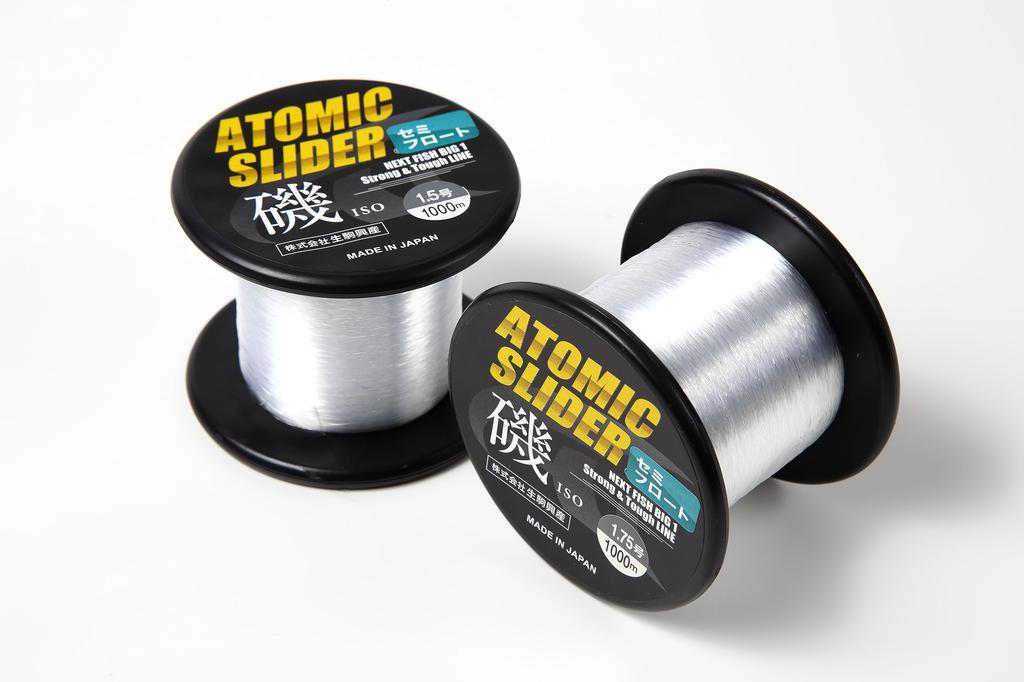 Atomic Slider Iso Clear Blue 1000m 1.75 (Semi-Float Type)