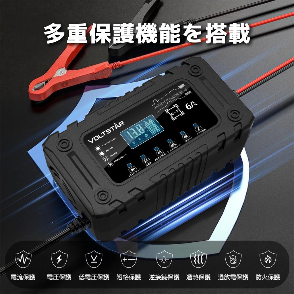 VOLTSTAR 12V 6A Laddare Smart Kompatibel med och Helautomatisk Laddare för och Jordbruksutrustad med Desulfatering Puls Underhållsladdning Kompatibel med