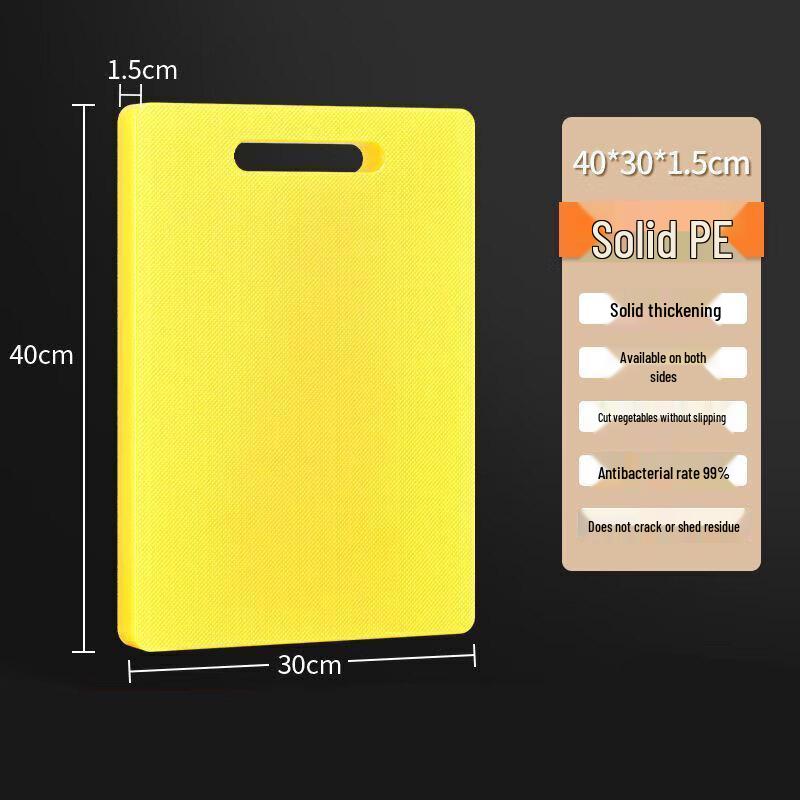 Zhicheng Jiamei Antibacterial Plastic Cutting Board