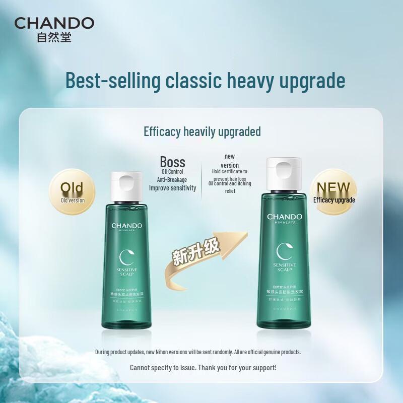 CHANDO Scalp Care Anti-Itch Shampoo