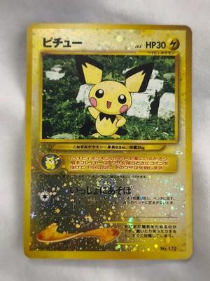 NM Pichu Pokemon Card Japanese No. 172 Neo File 2 Vintage Holo QA7