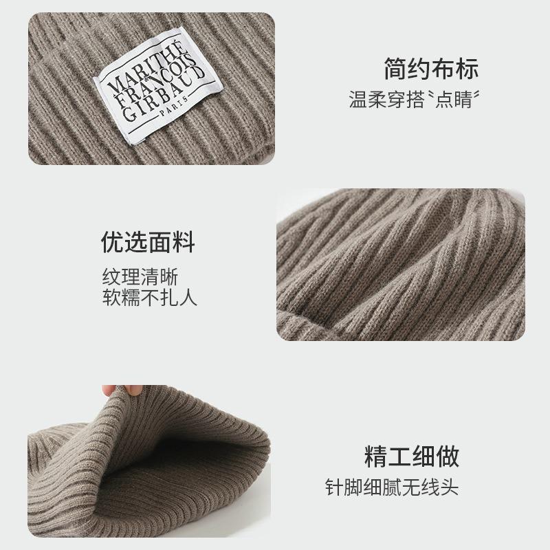 Patch cloth white label knitted wool hat men's cold-proof and warm hat women's autumn and winter versatile casual big head circumference wool hat