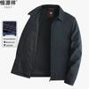Hengyuanxiang Men's Business Casual Lapel Jacket