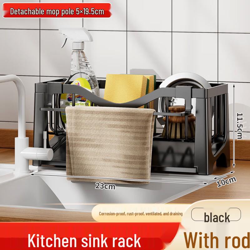 

ABS Dishwashing Sink Caddy