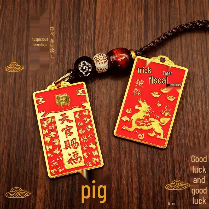 Zodiac Wealth Blessing Retro Keychain Pendant Gift