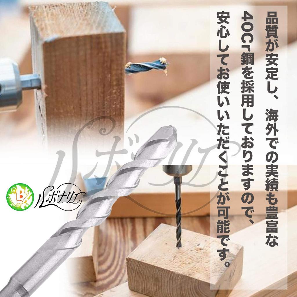 Rubonarie S D S Drill Shank Drill Bit Hammer Drill Vibration Drill End Mill Vibration Hammer (150mm)