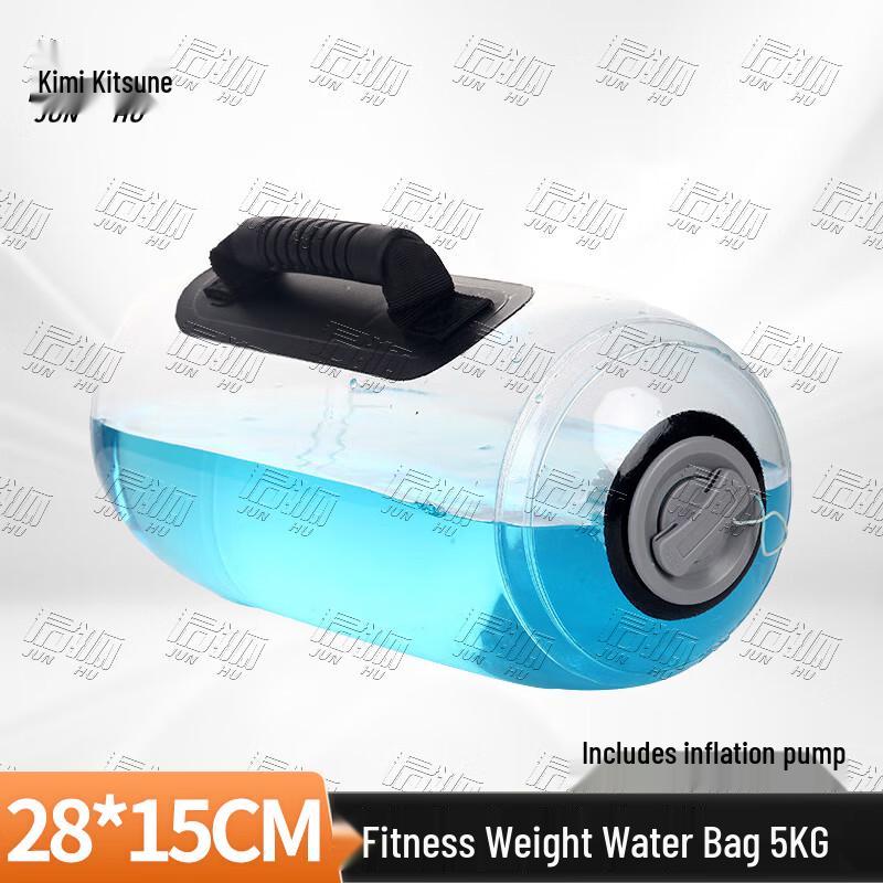 

Junhu Inflatable Fitness Weighted Water Bag
