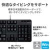 Elecom Wired Membrane Full Keyboard, Black, TK-FCM104XBK