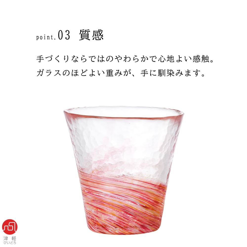 Aderia Tsugaru Glass Coral Made in Gift Highball Gift for Housewarming Small Retirement Birthday F71446 12-Color Glass, 260ml, Japan, Boxed, Glass,