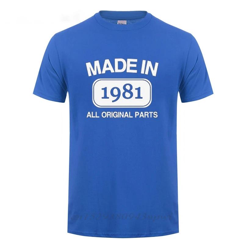 Funny Father's Day Present Made In 1981 Limited Edition Birthday Gift Humour T Shirt For Men Daddy Father Husband Cotton T-Shirt