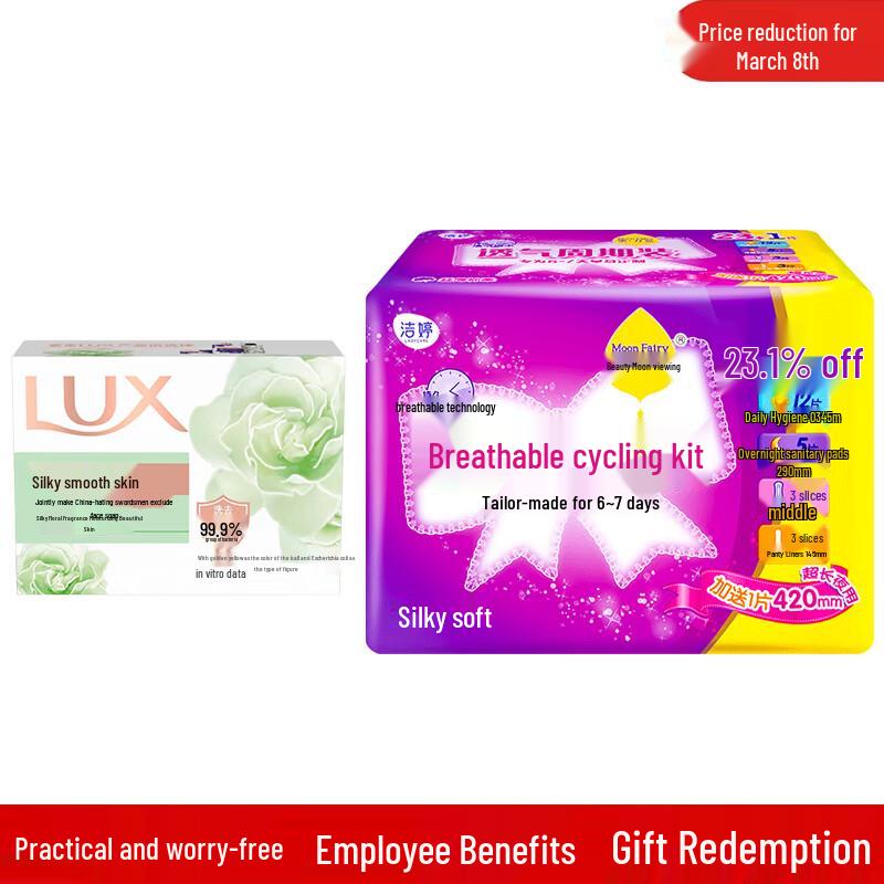 Lux Silky Smooth Skin Soap & Sanitary Pads Combo