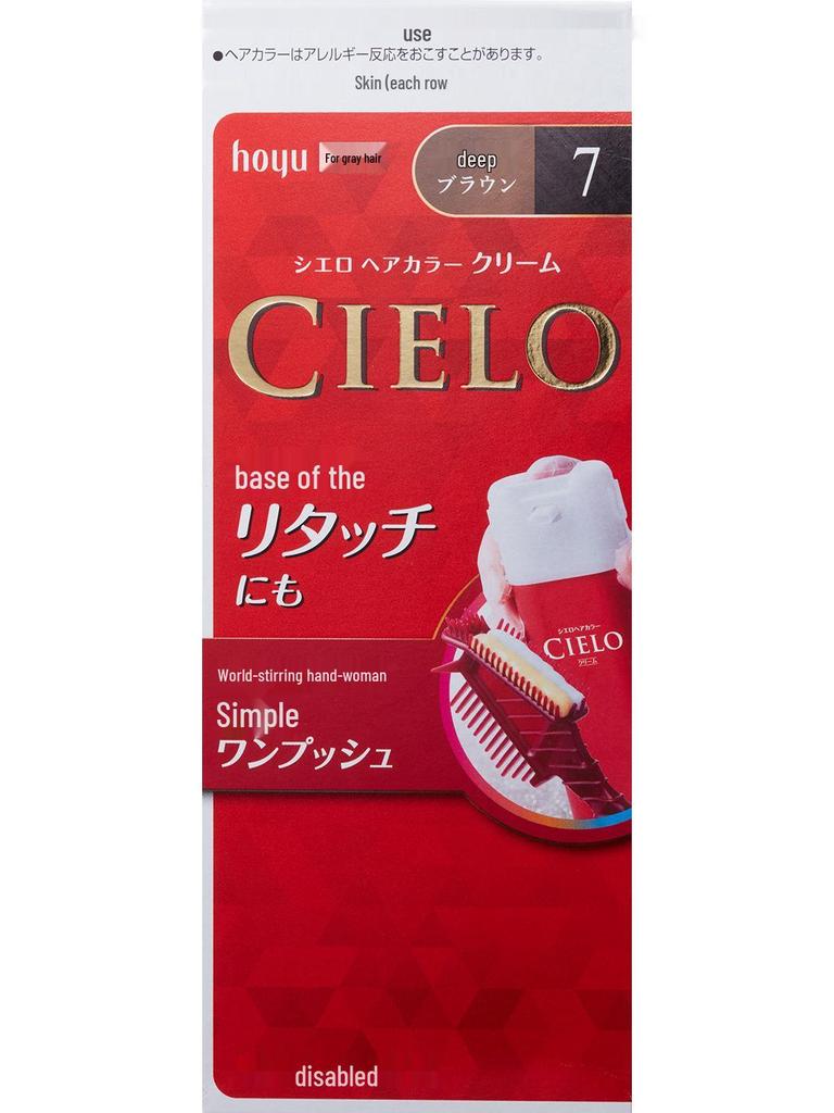 Meiyuan Xuanruo Japanese Hair Dye Cream for Gray Coverage