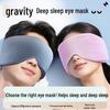 Gravity Blackout Eye Mask: Full Coverage, Widened & Lengthened Design for Men & Students, Comfort-Fit Non-Pressure