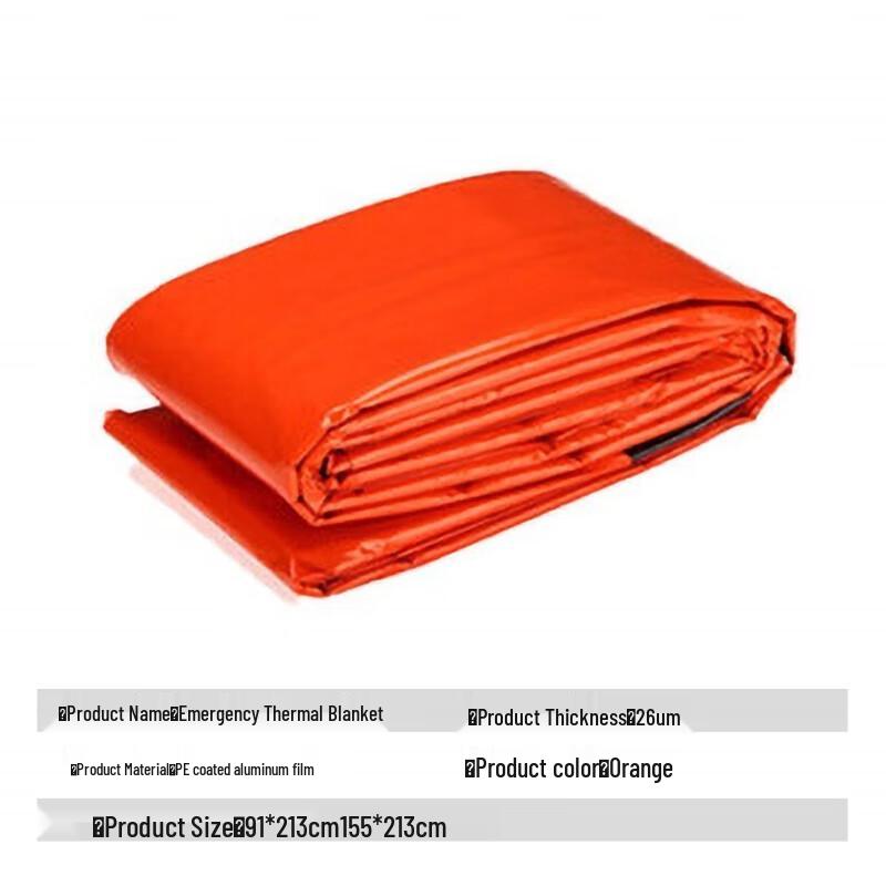 Thickened Outdoor Emergency Thermal Sleeping Bag
