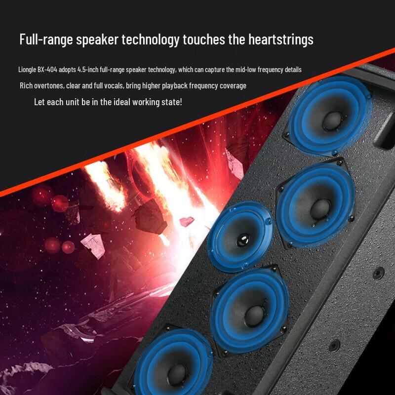 SHILE BX-404 4.5-inch Passive Conference Speaker Pair