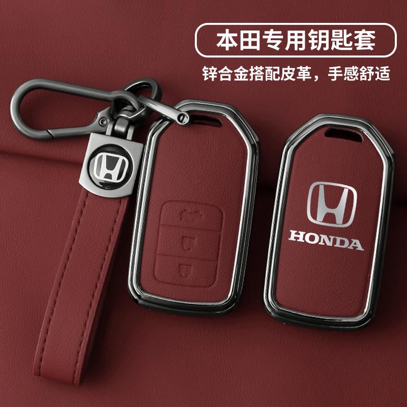 Car Key Case Cover For Honda Accord Fit Lucky Vezel City Civic CR-V HR-V Jade Jazz BRV BR-V HR-V Shuttle Pilot Crider Odyssey