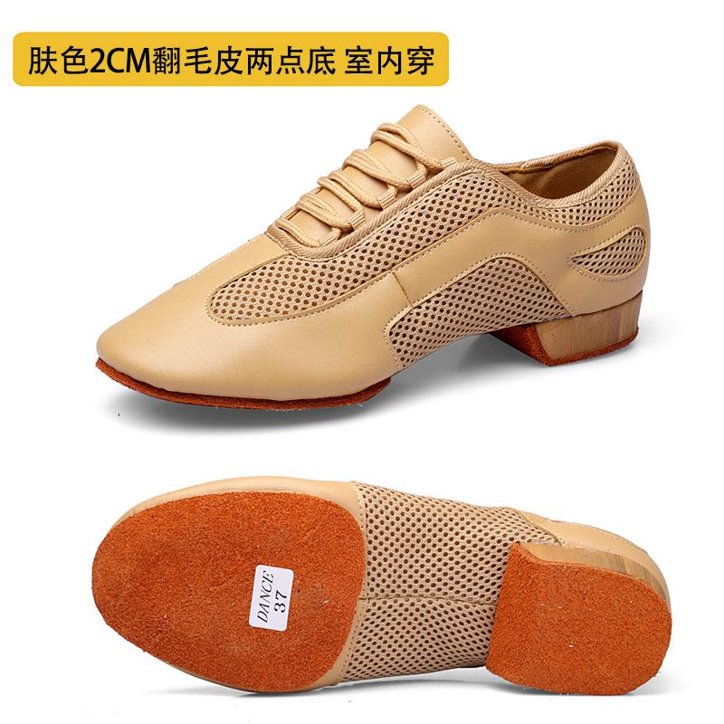 Large Size 46 Latin Suede Salsa Tango Ballroom Dance Shoes Dance Shoe Sneakers for Woman Practice Shoes Modern Jazz Shoe
