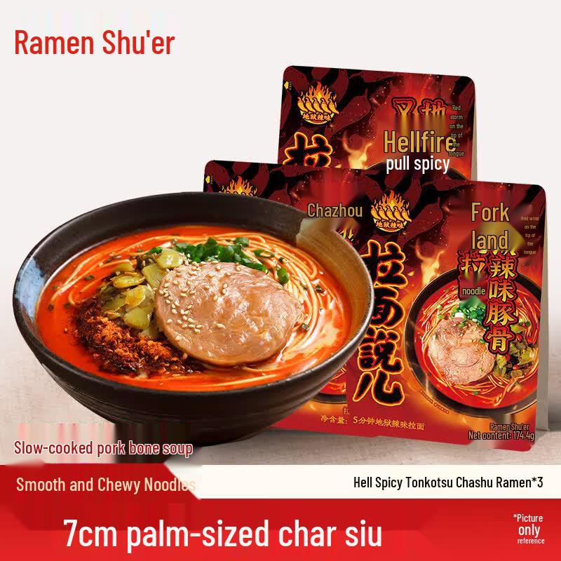Ramen Says Spicy Pork Bone Char Siu Instant Ramen