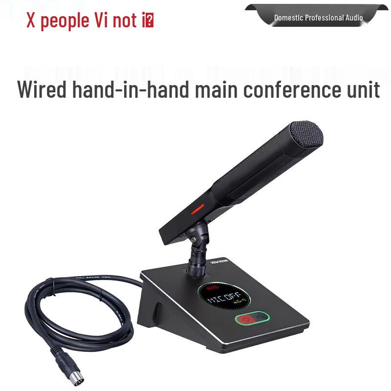 XEW-730F Wired Digital Conference Microphone System (CN Version)