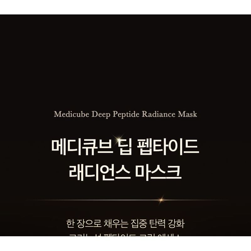 medicube - Deep Peptide Radiance Mask Bundle Set
