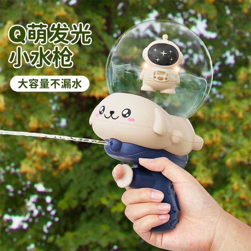 Factory Customized Children's Small Water Gun Astronaut Cartoon Summer Playing Water Spray Water Gun Water Spray Baby Cross-border Toy