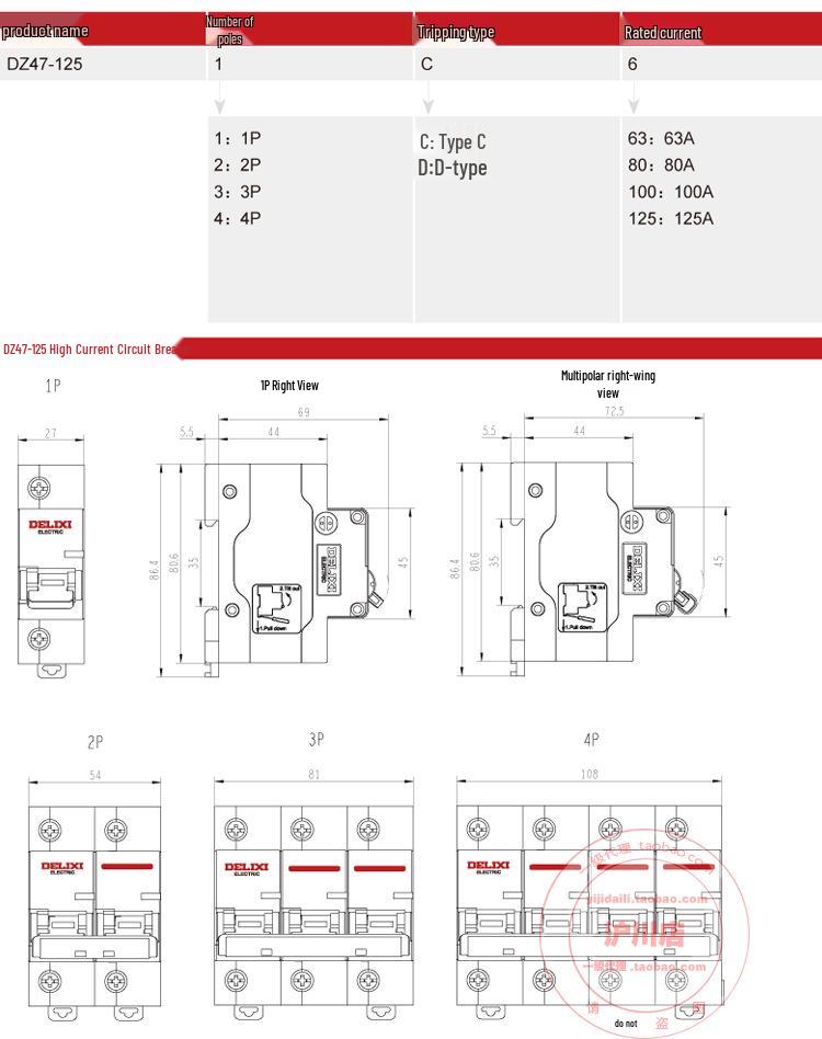 Delixi DZ47 Household Air Circuit Breaker, 125A Single-phase, 100A Three-phase, 1P/2P/3P/4P
