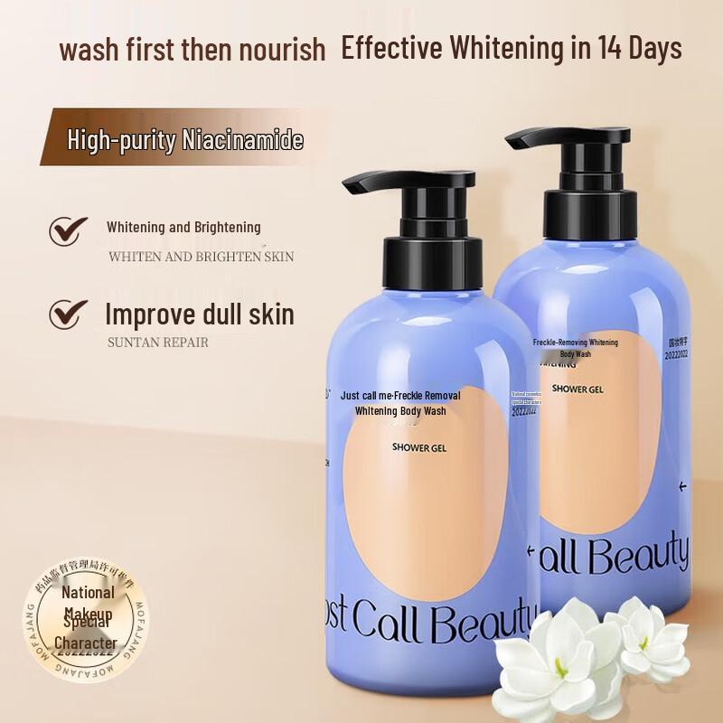 GHOST CALL BEAUTY Niacinamide Whitening & Brightening Shower Gel