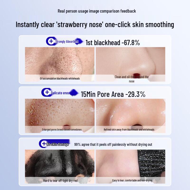 Huameike Compound Acid Blackhead Purifying Mask