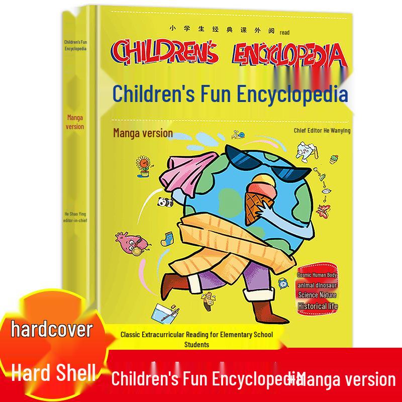 Children's Fun Encyclopedia: 2-Volume Hardcover Set for Intellectual Development and Science Exploration