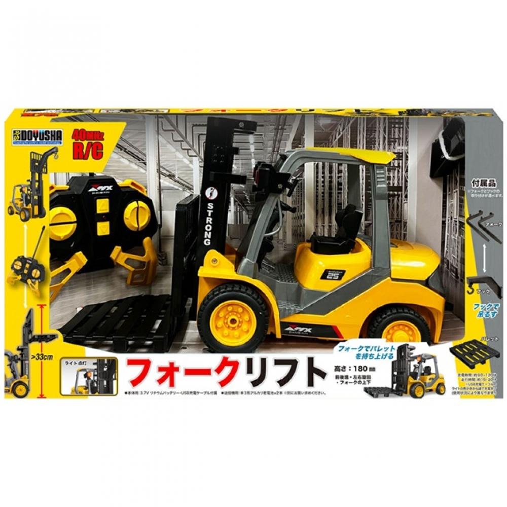 

Тониуша 40 МГц Радиоуправляемый Строительный Вилочный Погрузчик Z6821a 1 D