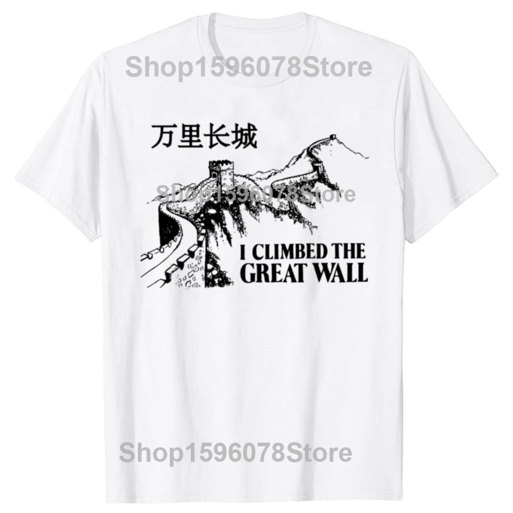 

Funny The Great Wall of China Streetwear Tee Shirt Short Sleeve Unisex Loose Clothing Typical Chinese Vacation Souvenir TShirt S