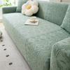 Plush non-slip sofa cover protective cover integrated all-inclusive anti-cat scratch sofa cover