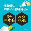 Footmeji Jet Foam Foot Wash Refreshing Citrus Foam Spray Type Soap, Scent, 250ml,