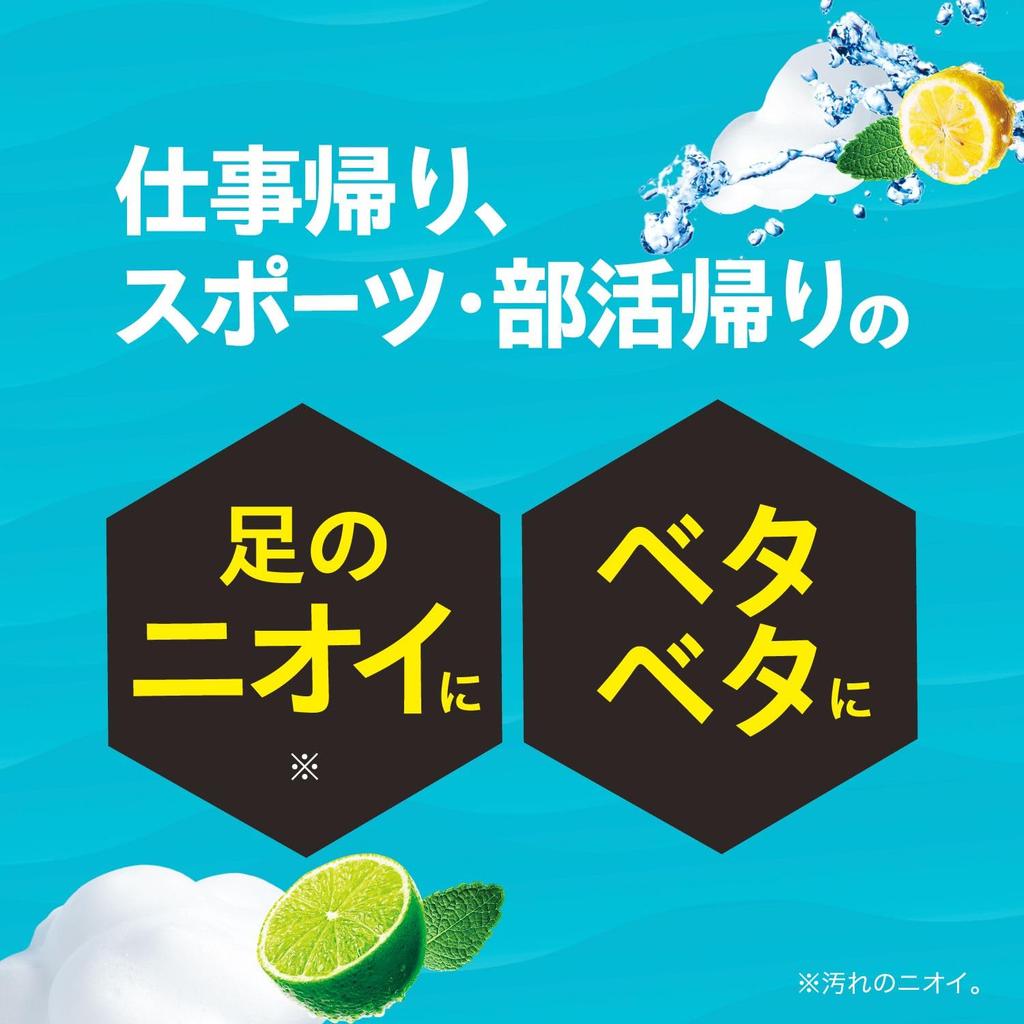 Footmeji Jet Foam Foot Wash Refreshing Citrus Foam Spray Type Soap, Scent, 250ml,