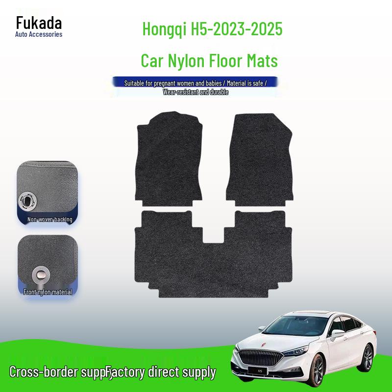 Hongqi H5 (2023-2025) Black Nylon Car Floor Mats - Wear-Resistant & Durable