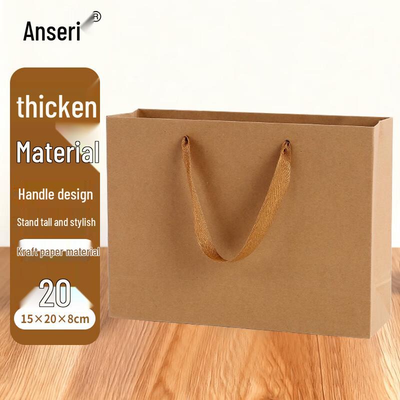 Kraft Paper Gift Bags with Handles
