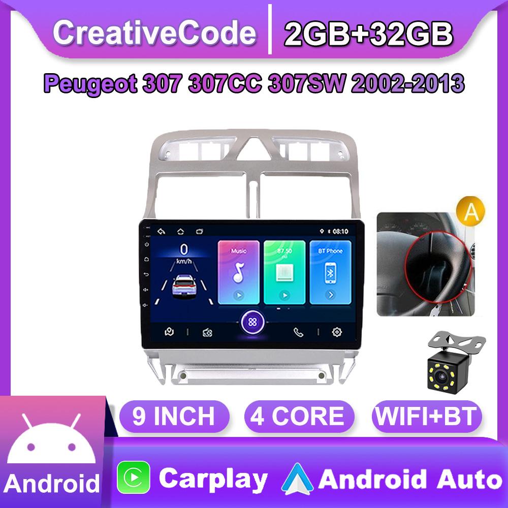 Car Radio Android Gps Navigation Player For Peugeot 307 307CC 307SW 2002-2013 Multimedia Stereo WiFi Video 2din 2 DIN Carplay 2+32GB