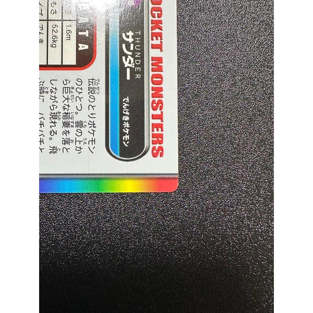 Used Pokemon National Encyclopedia Carddass Thunder NO.386 Pokemon Card Carddass