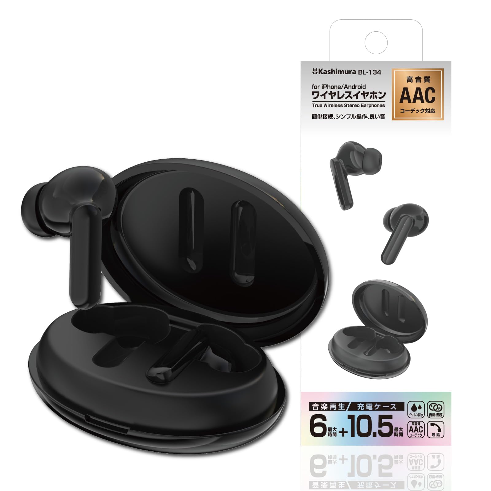 

Kashimura Simple and earphones perfect for everyday use wireless stereo Black long-lasting Completely earphones AAC/Waterproof NBL-134 чёрный