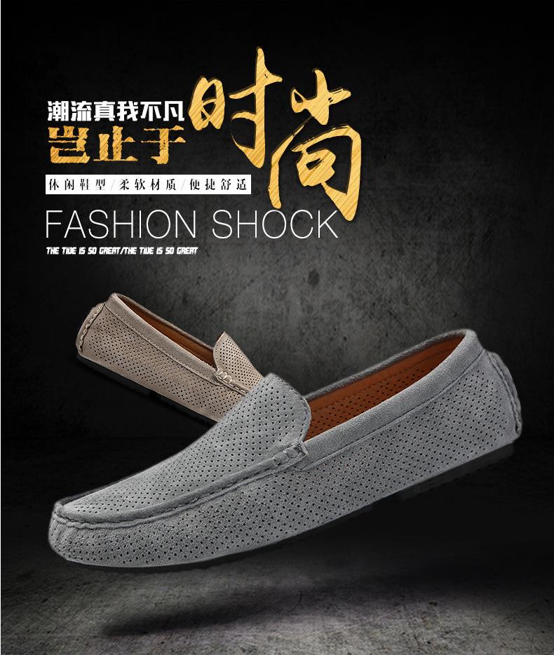 Men's Summer Comfortable Breathable Doudou Shoes Anti-velvet Leather Personalized Versatile Men's Shoes Lazy Shoes Casual Shoes