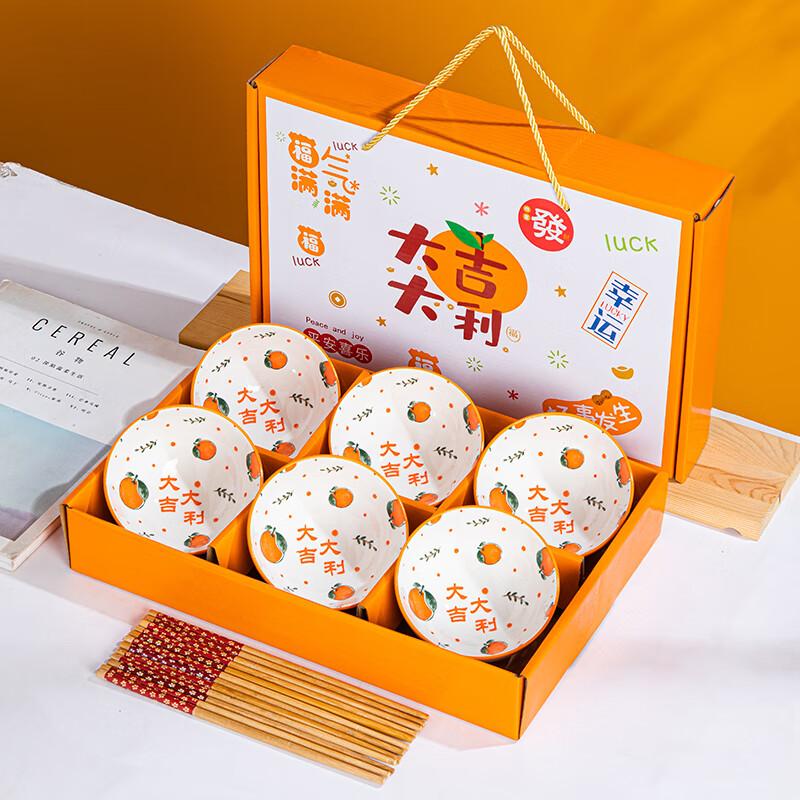 

Chinese Auspicious Ceramic Bowl & Chopstick Business Gift Set